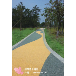 浇筑透水路面_浇筑透水路面施工工程_顺梓青(推荐商家)