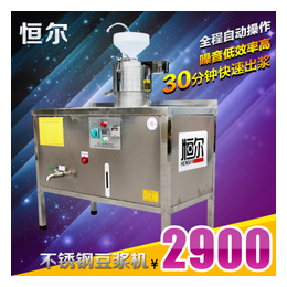 恒尔HEDJ-2商用大型豆浆机