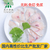 巴沙酸菜鱼片供应 安徽三珍食品酸菜鱼厂家*缩略图1