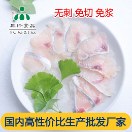 巴沙酸菜鱼片供应 安徽三珍食品酸菜鱼厂家*