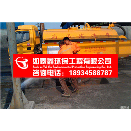 苏州相城区太平镇管道清淤管道清洗CCTV检测
