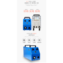 上海生造SZ-GCS09数字MIG双脉冲铝焊机缩略图