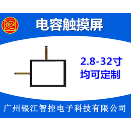 电容屏产地,阳江电容屏,广州银江电阻屏厂家(查看)