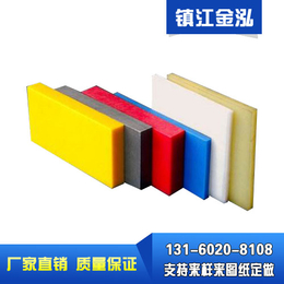 高密度聚乙烯板企业、镇江金泓输送装备配件、云南高密度聚乙烯板