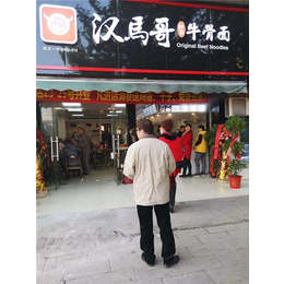 特色早餐店加盟-黄冈早餐店加盟-品汇祥