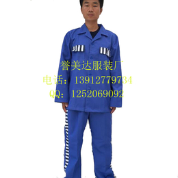 辽宁 囚服价格 囚服批发 囚服厂家 囚服生产厂家