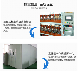 广东在线PH监测仪型号-联测自动化技术-广东在线PH监测仪