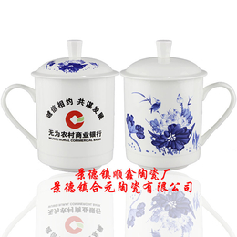 景德镇陶瓷办公茶杯厂家