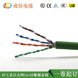 高柔性USB2.0电缆,USB2.0电缆,成佳电缆