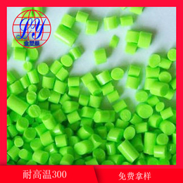 台北****拿样绿色母生产厂家草坪绿色母促销优惠