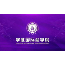 不用出国留学就可读的澳洲免联考MBA学校