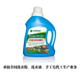 洛阳洗衣液厂家_洗衣液加工厂 _【先锋日用】