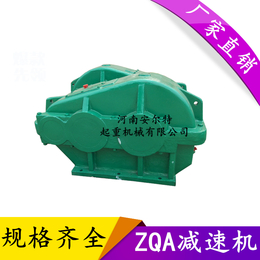 *ZSC600型立式圆柱齿轮减速机 立式套装齿轮减速机