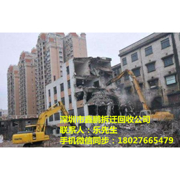 深圳罗湖拆除公司(图)|罗湖酒店拆除服务|罗湖酒店拆除