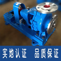 @化工泵生产厂家(图)-耐腐蚀化工泵-化工泵
