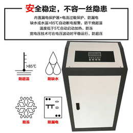 凡象电器设备(图)_电锅炉价格_电锅炉