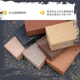 陶土砖厂家*-陶土砖-大力成建筑景观砖