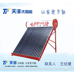 河南平板太阳能生产制造商,漯河平板太阳能,天丰太阳能(图)