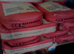 BAYFERROX RED4130氧化铁红 拜耳乐氧化铁颜料