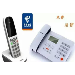 郑东新区固定电话办理,【宏威通信】,固定电话办理