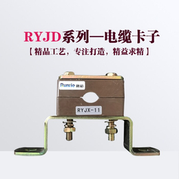 低压电缆固定夹_融裕电缆固定夹(在线咨询)_中卫电缆固定夹