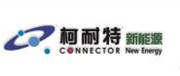 深圳市柯耐特新能源科技有限公司