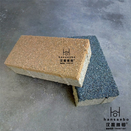 汉撒雅铂生态透水砖(图)|陶瓷透水砖