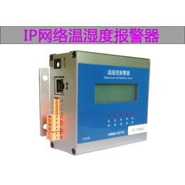 捷创信威AT-821N*IP网络温湿度探测器厂家