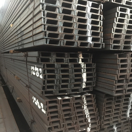 东莞槽钢生产厂家东莞市槽钢多少钱Q235槽钢价格热扎槽钢报价