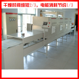 微波干燥机(图)、化妆棉微波干燥设备、上海微波干燥设备