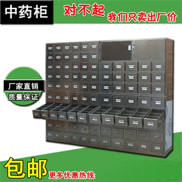 嘉鑫宝防静柜现货(图)-实验室药品柜-大沥药品柜