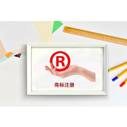 商标注册流程及费用-南京求实知识产权-商标注册