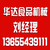 山东环保通风工程厂商、华达食品机械、枣庄环保通风工程缩略图1