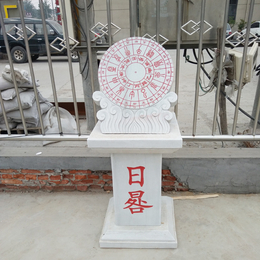 石雕日晷古代计时仪汉白玉圆柱日晷校园文化雕塑