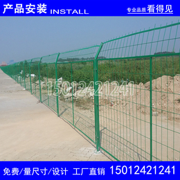 深圳供电局护栏 佛山低碳钢丝护栏 广州护栏