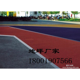 北京市透水地坪施工联系方式透水地坪材料压花地坪材料长期供应