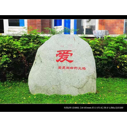 福鑫宏景园林(图)|景观石价格|景观石