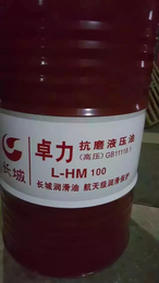 梧州长城卓力L-HV46低温液压油经销商-佳利兴润滑油