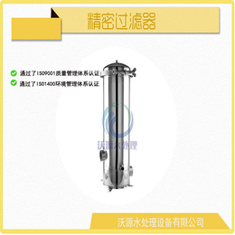 沃源生产*(图)、鱼缸过滤器、云南过滤器