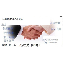 南昌市企业劳务派遣薪酬*税收筹划缩略图