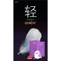 绮雯新品价格-绮雯面膜(在线咨询)-绮雯新品