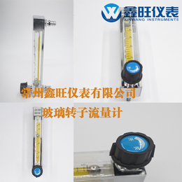 鑫旺LZB-4空气软管型玻璃转子流量计