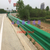 河南洛阳地区*喷塑护栏 防撞护栏 公路绿色护栏板 缩略图3