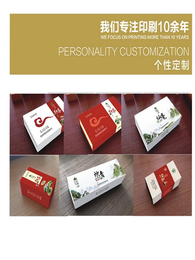 精品礼盒印刷-礼盒印刷-汇江印务包装盒定制