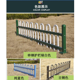 锌钢栏杆、南京熬达围栏(在线咨询)、泰州绿化栏杆