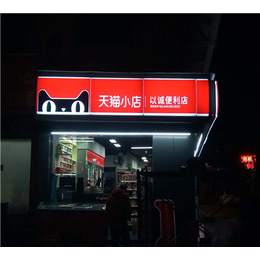 惠州无框灯箱制作,雅美广告标识(在线咨询)