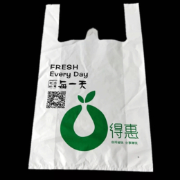 连卷背心袋生产厂家-永川区背心袋-重庆石山塑料