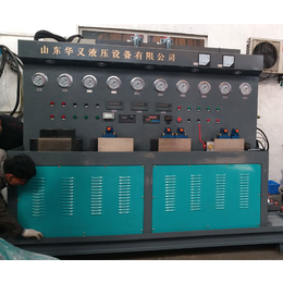 液压泵试验台价格_试验台_华义液压生产