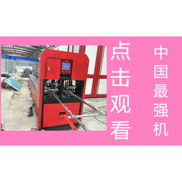 浙江台州市方管|江浩机械|方管自动送料冲孔机