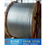 钢芯铝绞线电阻-商洛钢芯铝绞线-陕西电缆厂缩略图1